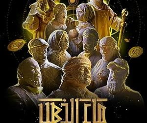 Water of Gold
