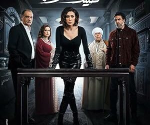 Sayd El Akareb