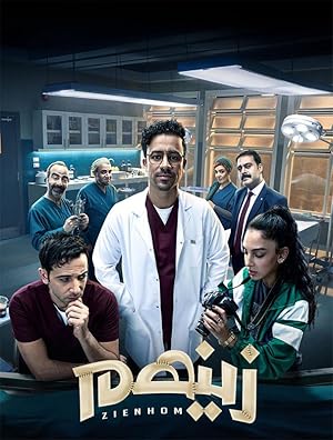 Zeinhom