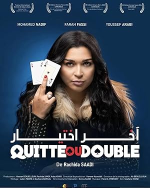 Poster of the movie Quitte ou Double