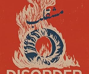Disorder