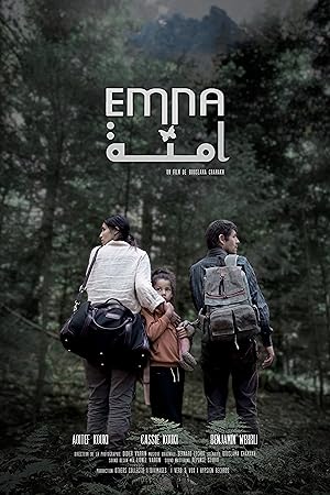 3 Poster of the movie Emna