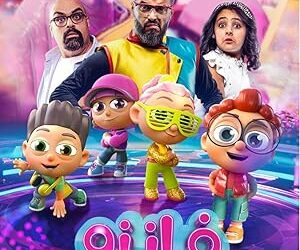 Fanzo Movie