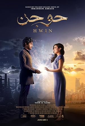3 Poster of the movie Hwjn