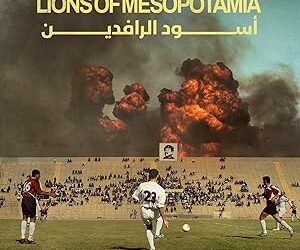 Lions of Mesopotamia