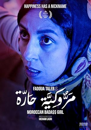 3 Poster of the movie Moroccan Badass Girl