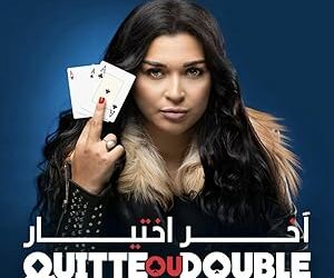Quitte ou Double