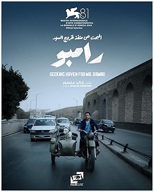 3 Poster of the movie Seeking Haven for Mr Rambo