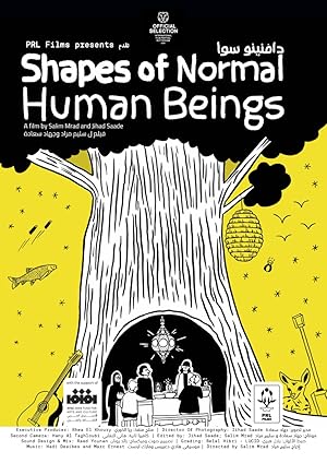 3 Poster of the movie Shapes of Normal Human Beings