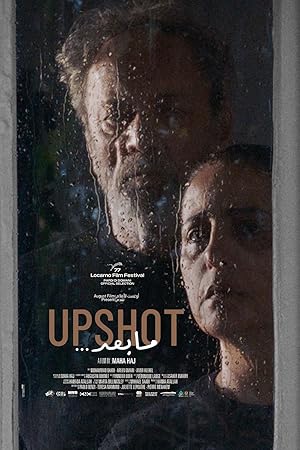 3 Poster of the movie Upshot
