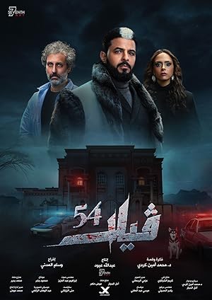 Villa 54