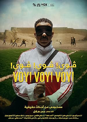 3 Poster of the movie Voy! Voy! Voy!